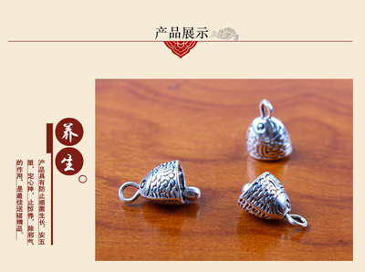 藏银DIY挂件 山南缠绳小鱼挂扣的民族风情